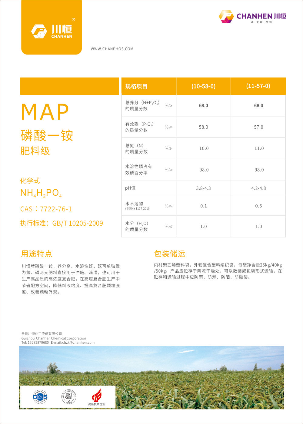 DM-MAPϼϰ(ҫ)2021